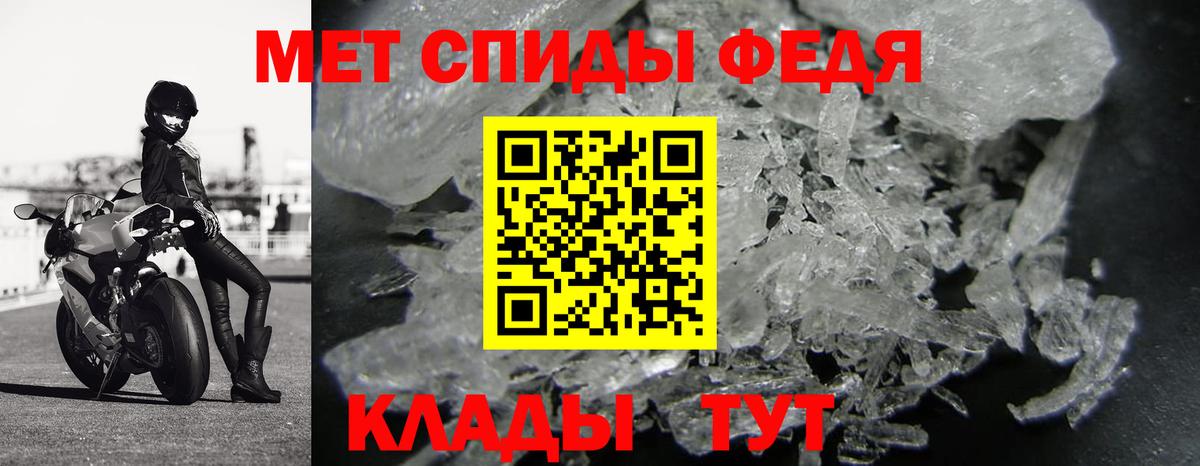 Первитин винт  Первитин винт  Кубинка  Вход с VPN 