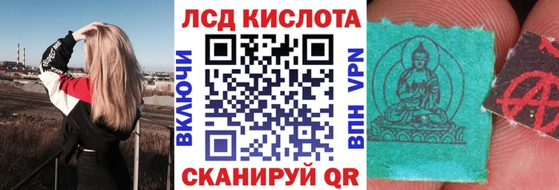 Марки NBOMe 1,8мг  Кубинка 