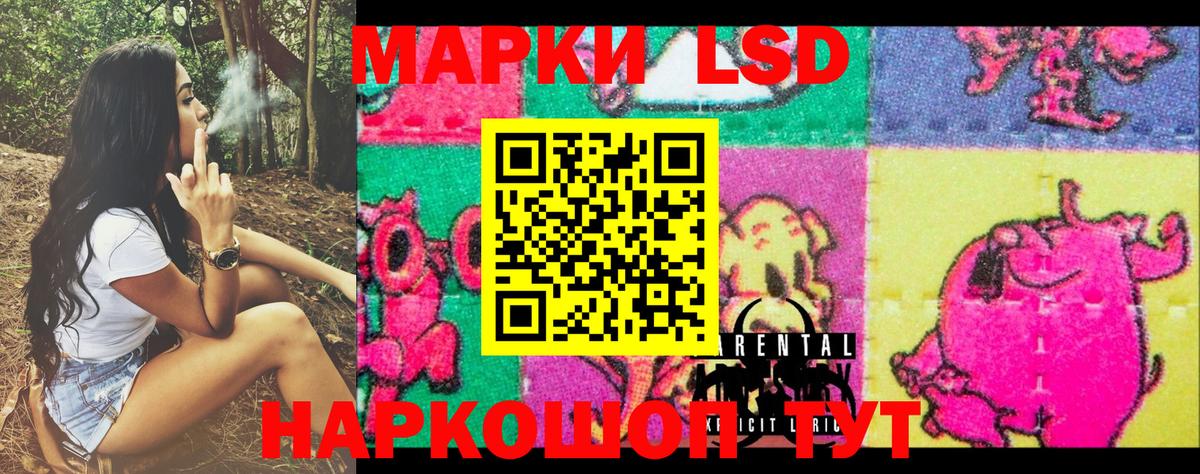 Марки NBOMe  Марки NBOMe 1,8мг  Вход с VPN  Кубинка  Марки NBOMe 1,8мг 