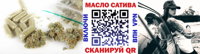 ТГК гашишное масло blacksprut ТОР Кубинка