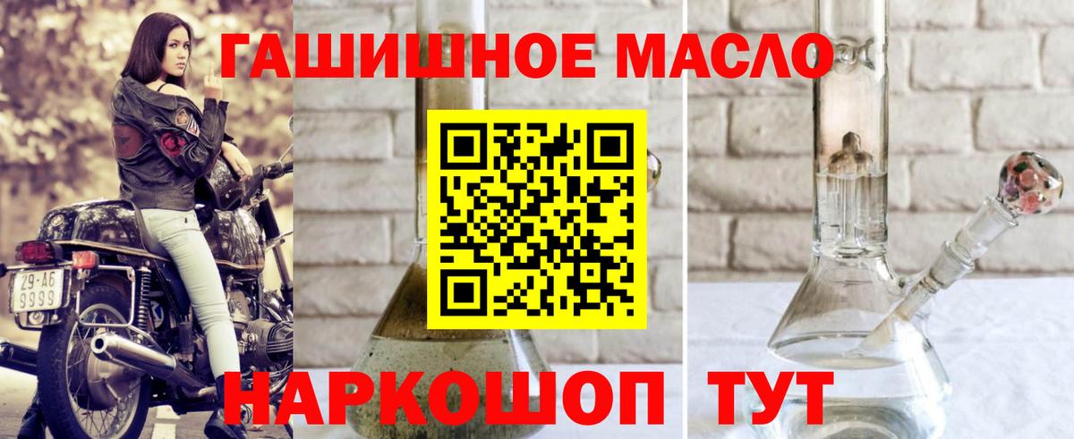 ТГК вейп с тгк Кубинка