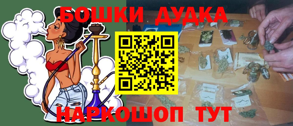 Шишки марихуана OG Kush Кубинка