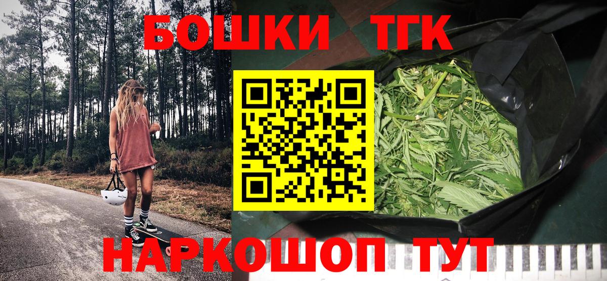 Бошки марихуана THC 21%  МАРИХУАНА конопля  Вход с VPN  Конопля семена  Каннабис MAZAR  Кубинка 